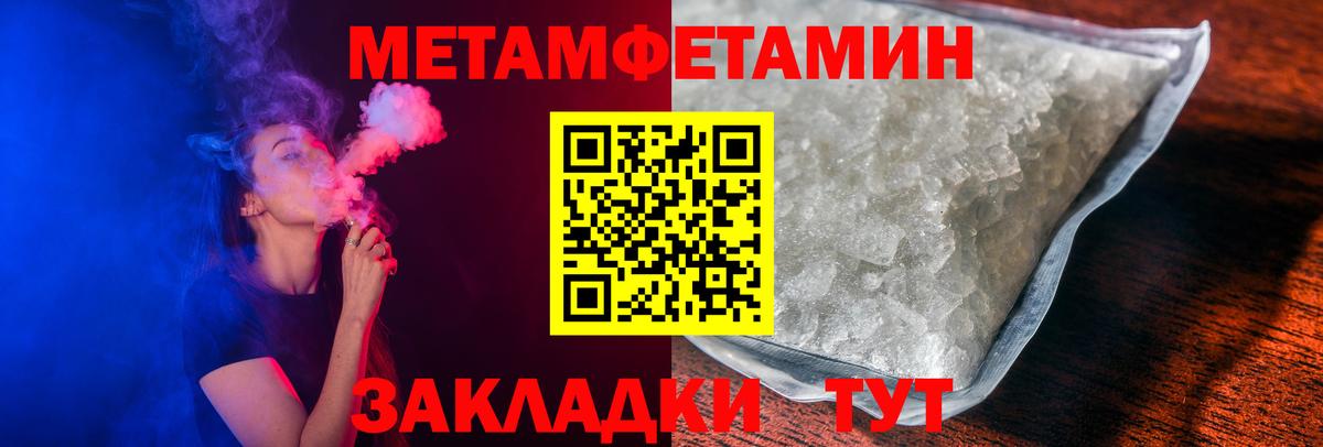 Бузулук  АМФ VHQ  Amphetamine  Вход с VPN 