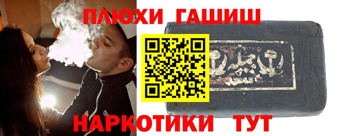ГАШ убойный  Вход с VPN  ГАШ AMNESIA HAZE  Бузулук 