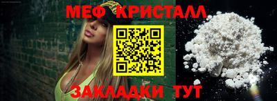 гидра Татарск