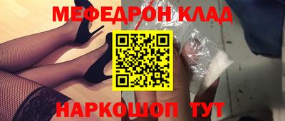 кокаин премиум Тара