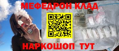 гидра Татарск