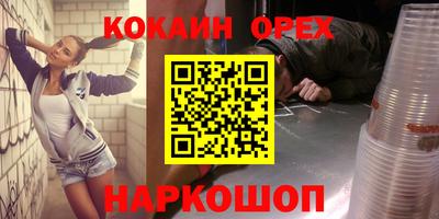 гидра Татарск