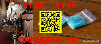 гидра Татарск