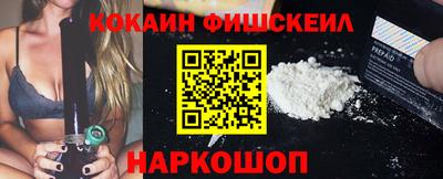 гидра Татарск