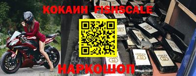 гидра Татарск