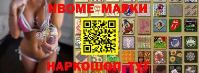 кокаин премиум Тара