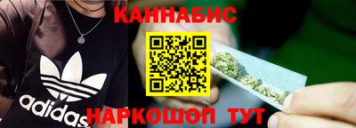 гидра Татарск