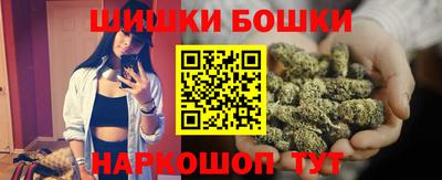 марки nbome Тула
