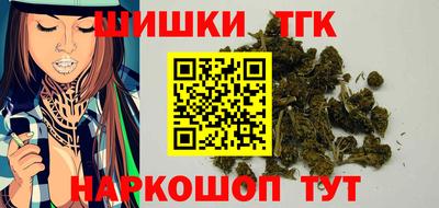 гидра Татарск