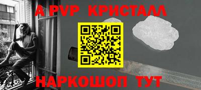 кокаин премиум Тара