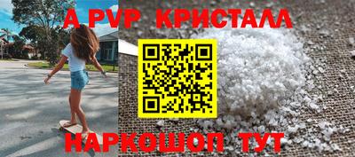 гидра Татарск