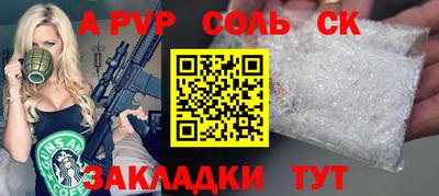 прущий лед Тверь