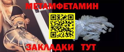 кокаин премиум Тара