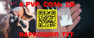 кокаин премиум Тара