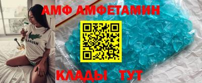 гидра Татарск