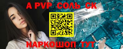 гидра Татарск