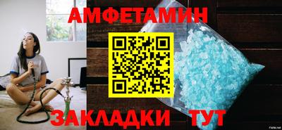 гидра Татарск