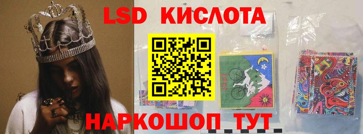 LSD-25 экстази ecstasy Бузулук