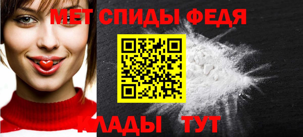 Метамфетамин Methamphetamine Бузулук