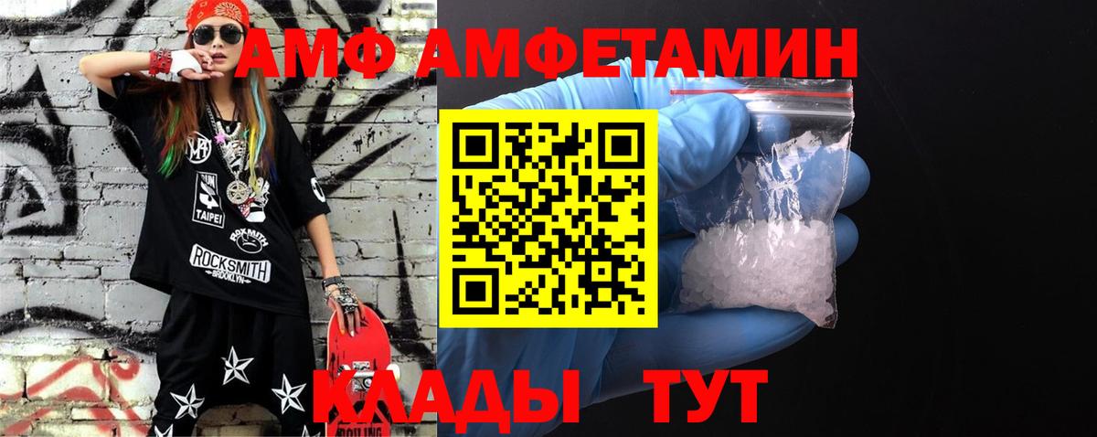 Метамфетамин кристалл  Вход с VPN  Метамфетамин кристалл  Бузулук 