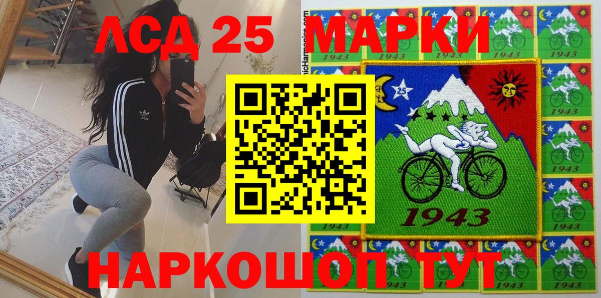 Бузулук  Марки NBOMe 1500мкг  продажа наркотиков  Вход с VPN  Марки N-bome 