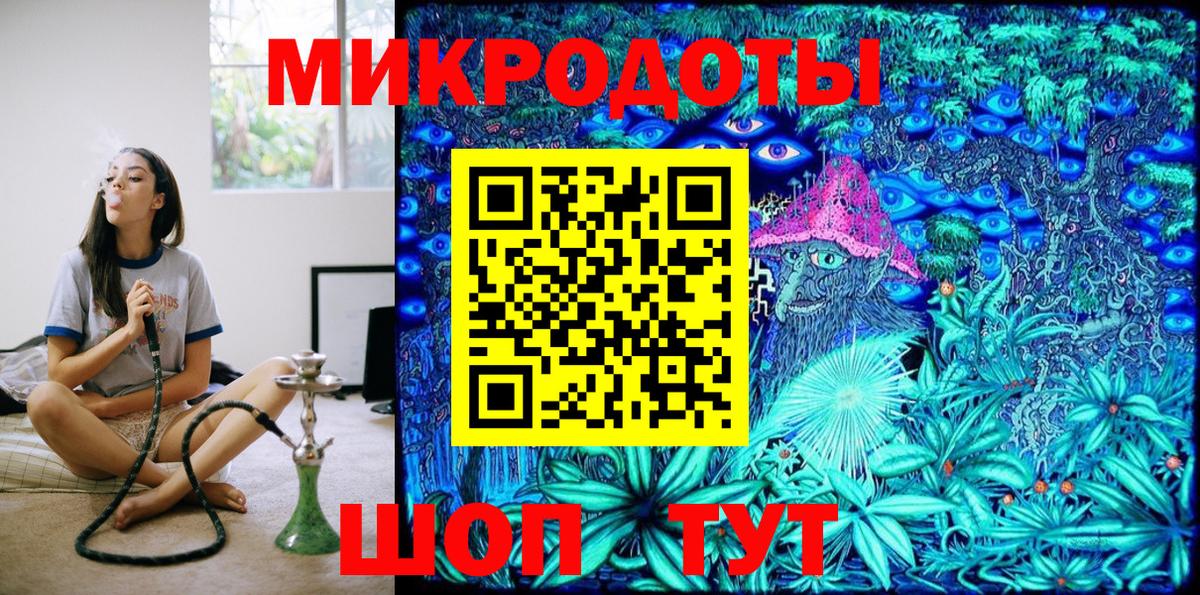 Псилоцибиновые грибы MAGIC MUSHROOMS  цена   Бузулук  Вход с VPN 