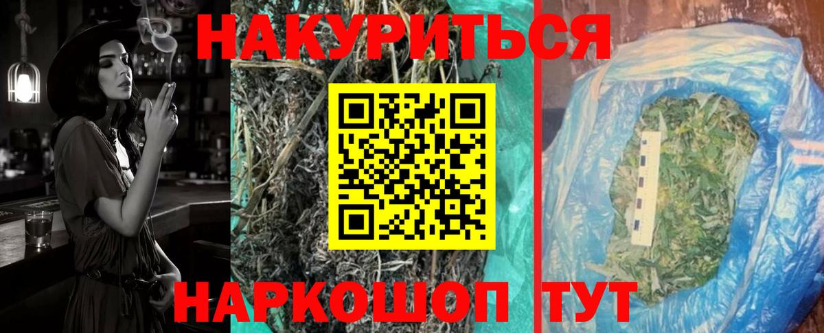 Бошки марихуана марихуана Бузулук