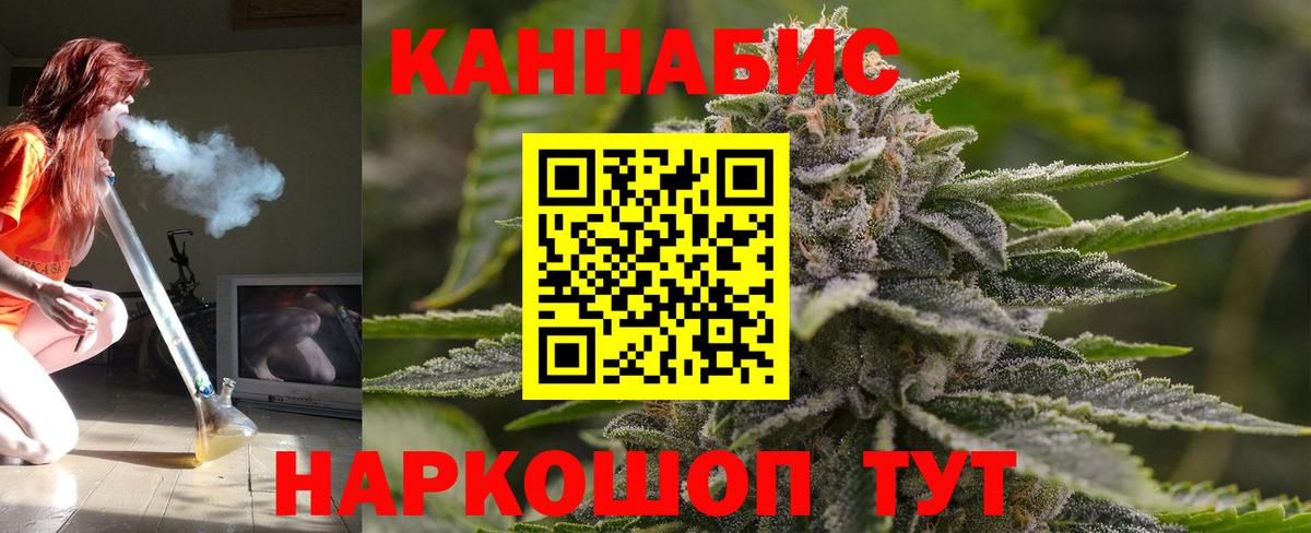 Каннабис AK-47  Бошки марихуана индика  Вход с VPN  Бузулук 
